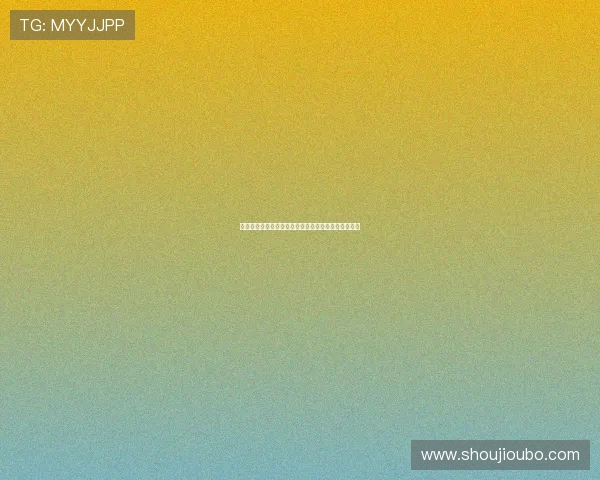 欧博官网会员登录页面无法访问的原因及应对措施分析