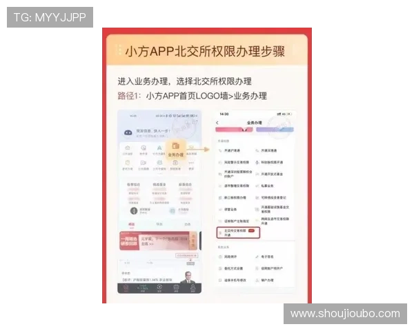 欧博官网开户优惠活动时间安排及参与指南助你把握最佳优惠时机