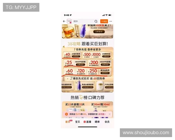 欧博平台官网最新优惠活动与奖励领取流程